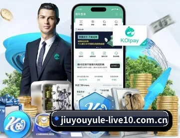 九游游戏官网 APP 深度功能